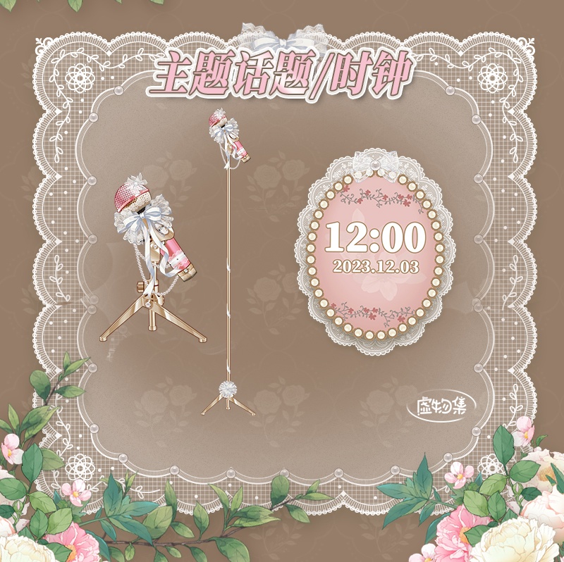 【動く配信背景】春日来信【Vtuber向け】