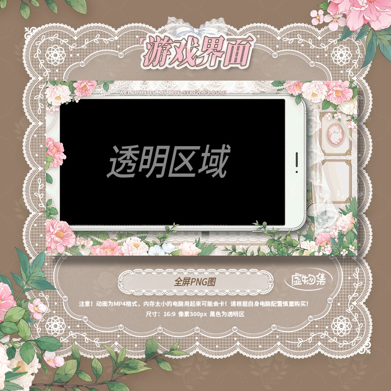 【動く配信背景】春日来信【Vtuber向け】