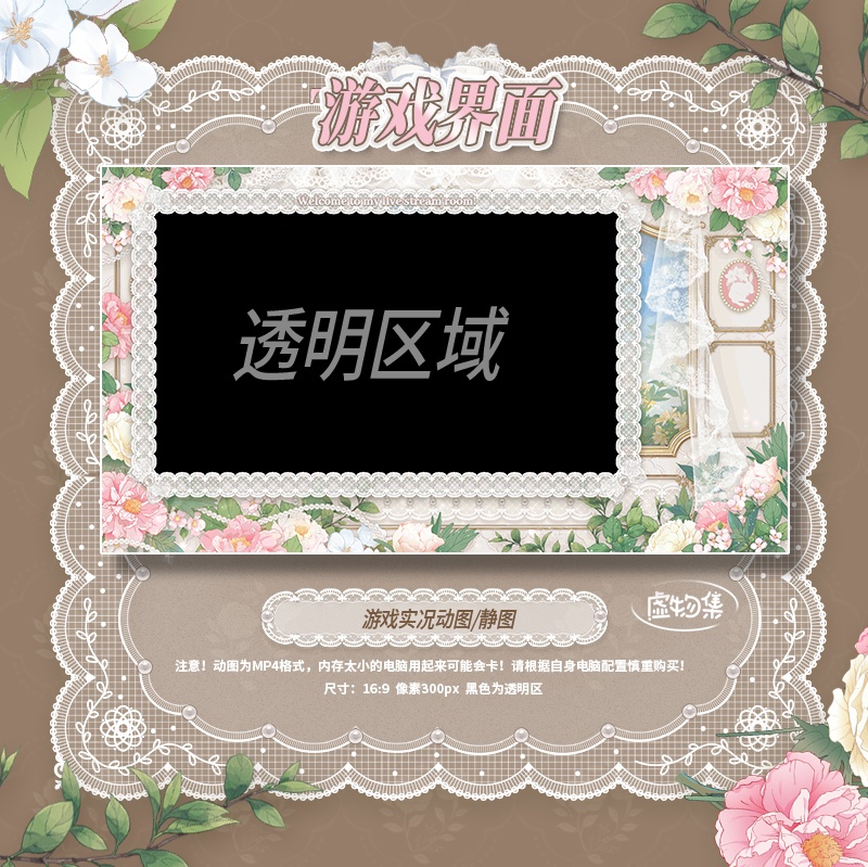 【動く配信背景】春日来信【Vtuber向け】