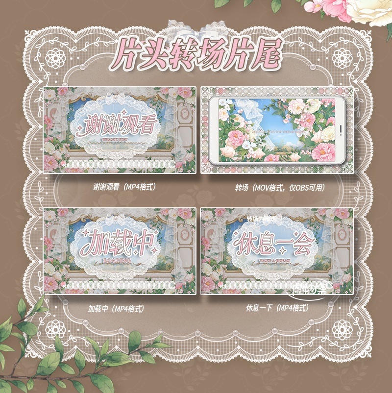 【動く配信背景】春日来信【Vtuber向け】