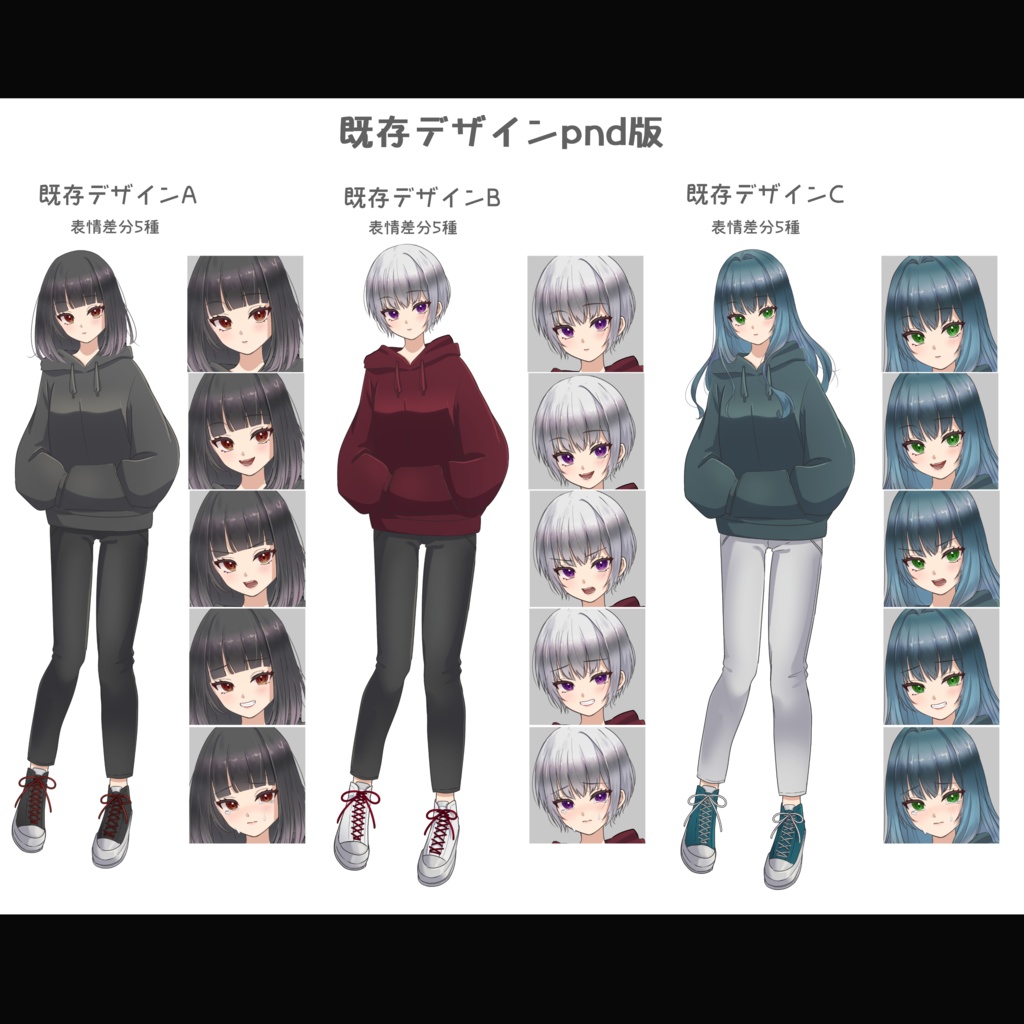 【無料版有】カスタム立ち絵素材01_女の子_組み合わせ自由