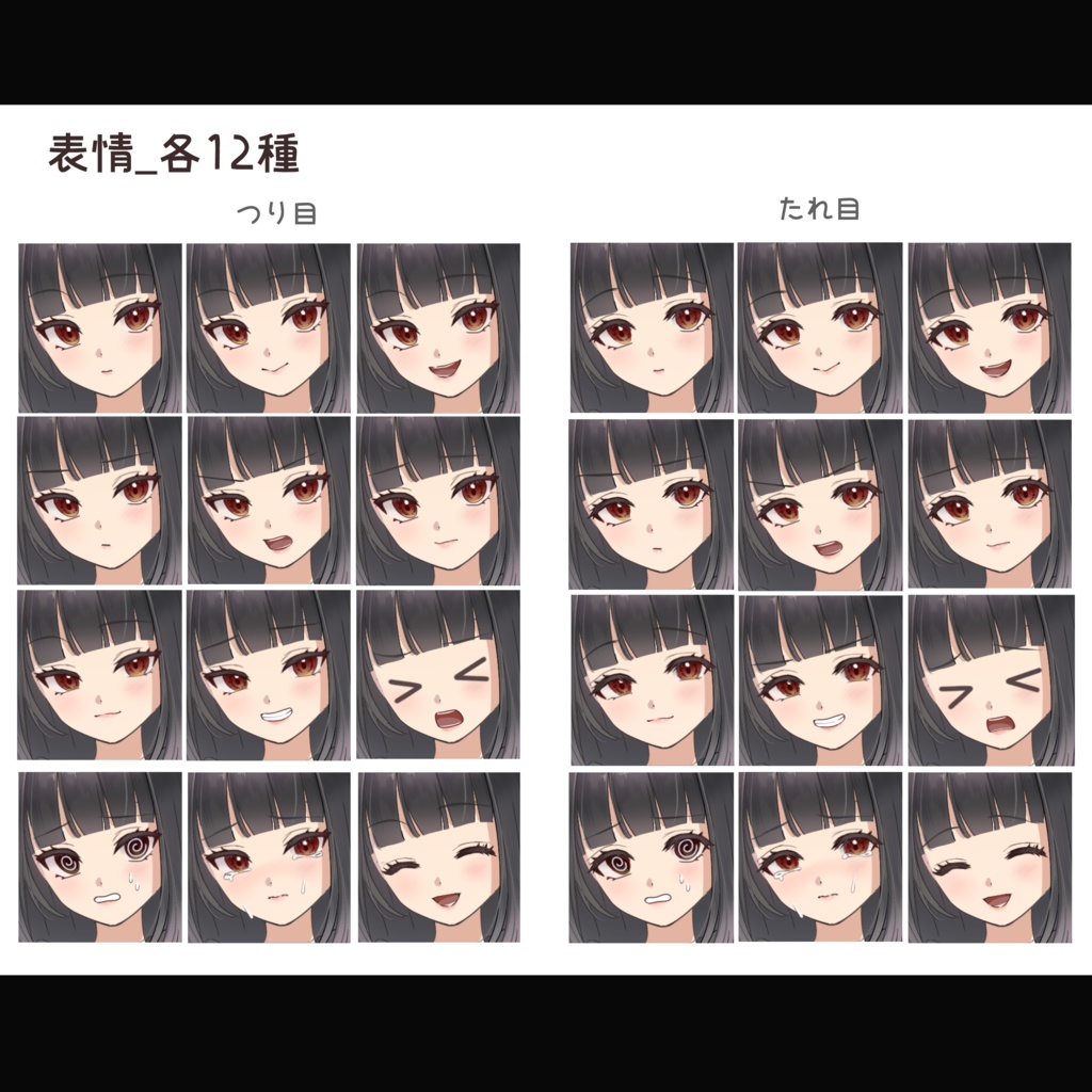 【無料版有】カスタム立ち絵素材01_女の子_組み合わせ自由