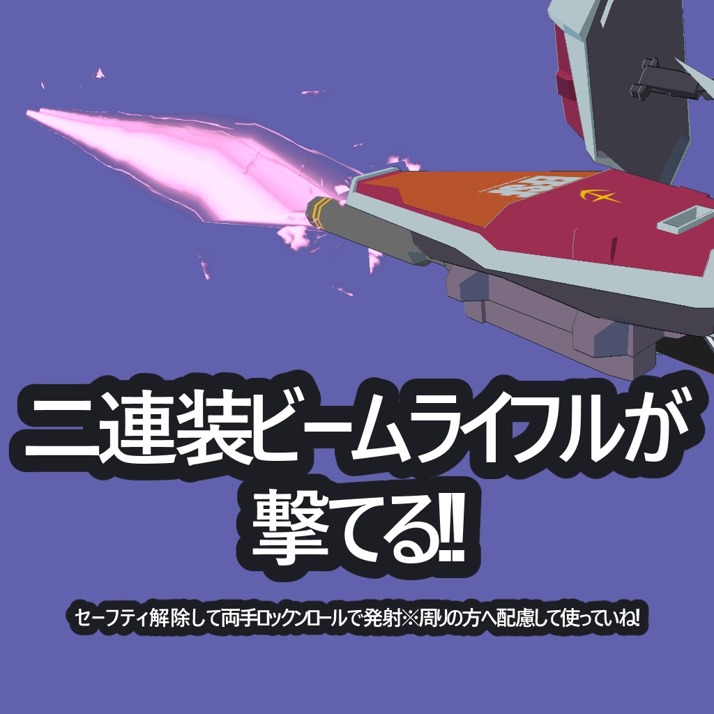 【無料】フルアーマーまめふれんず