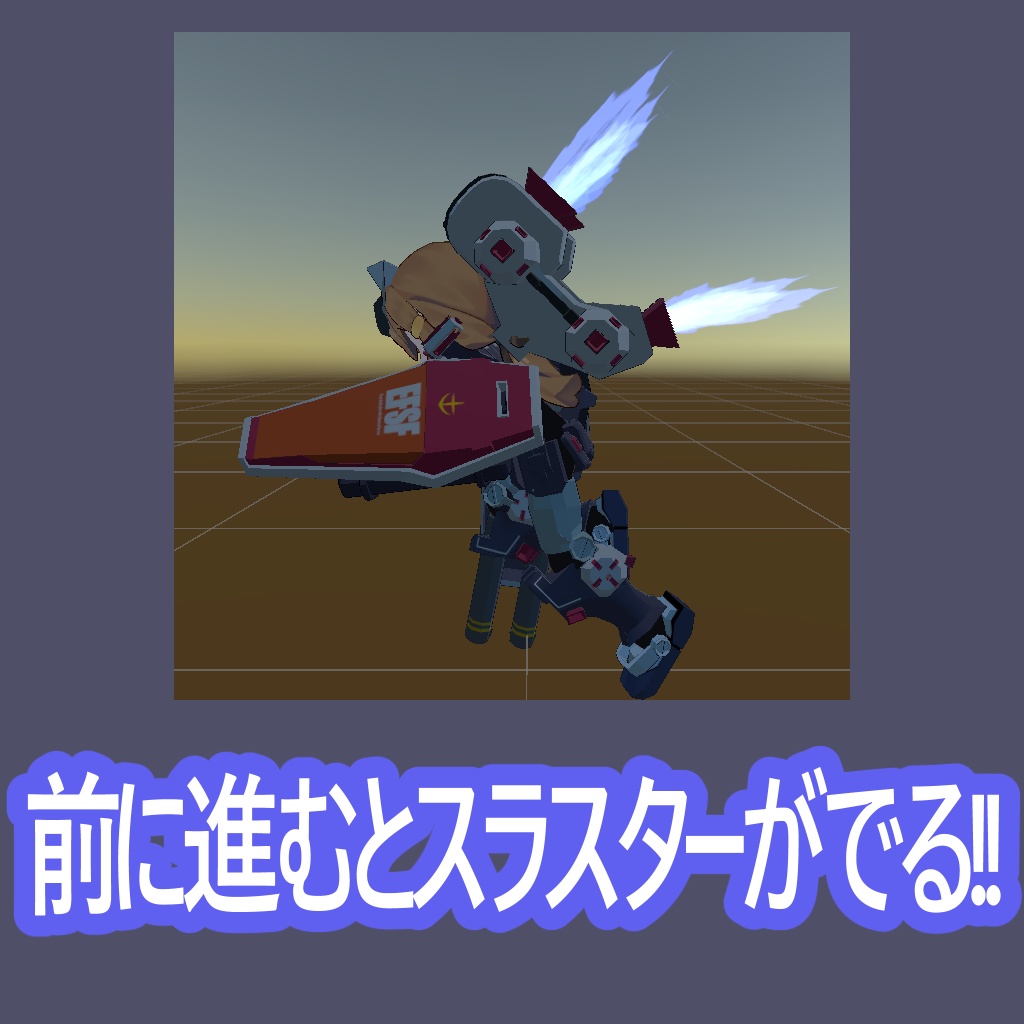 【無料】フルアーマーまめふれんず