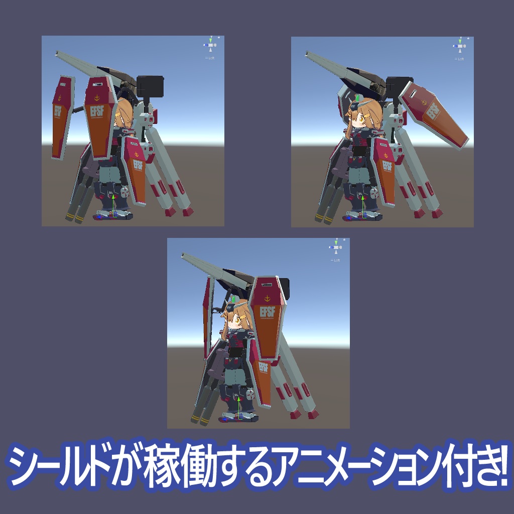 【無料】フルアーマーまめふれんず