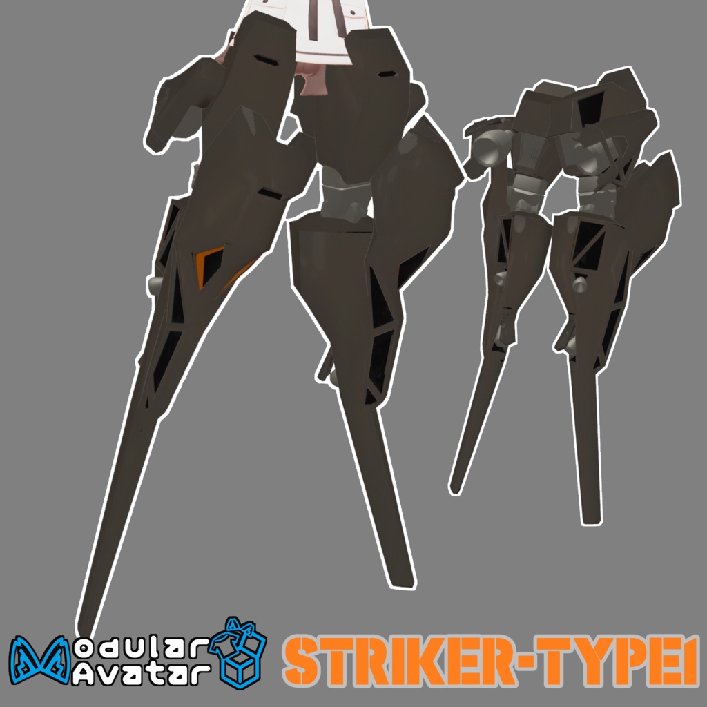 【VRC想定】メカニカルレッグ　ストライカータイプ1【マヌカ対応】