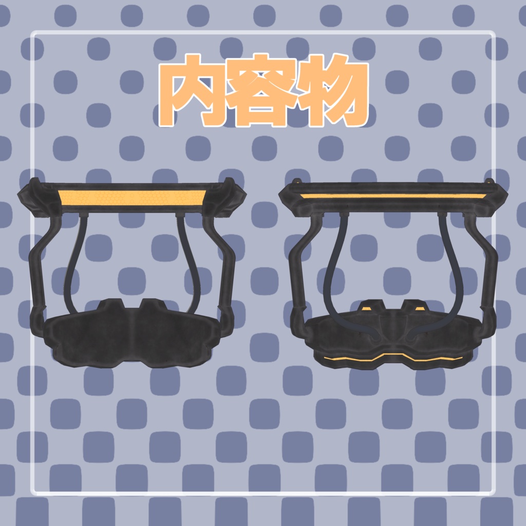 【VRC向け】メカニカルヘイロー【汎用】