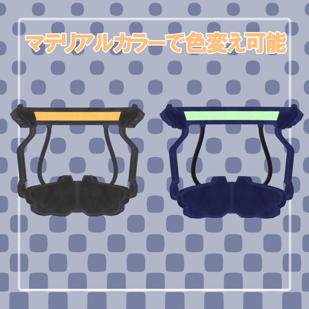 【VRC向け】メカニカルヘイロー【汎用】