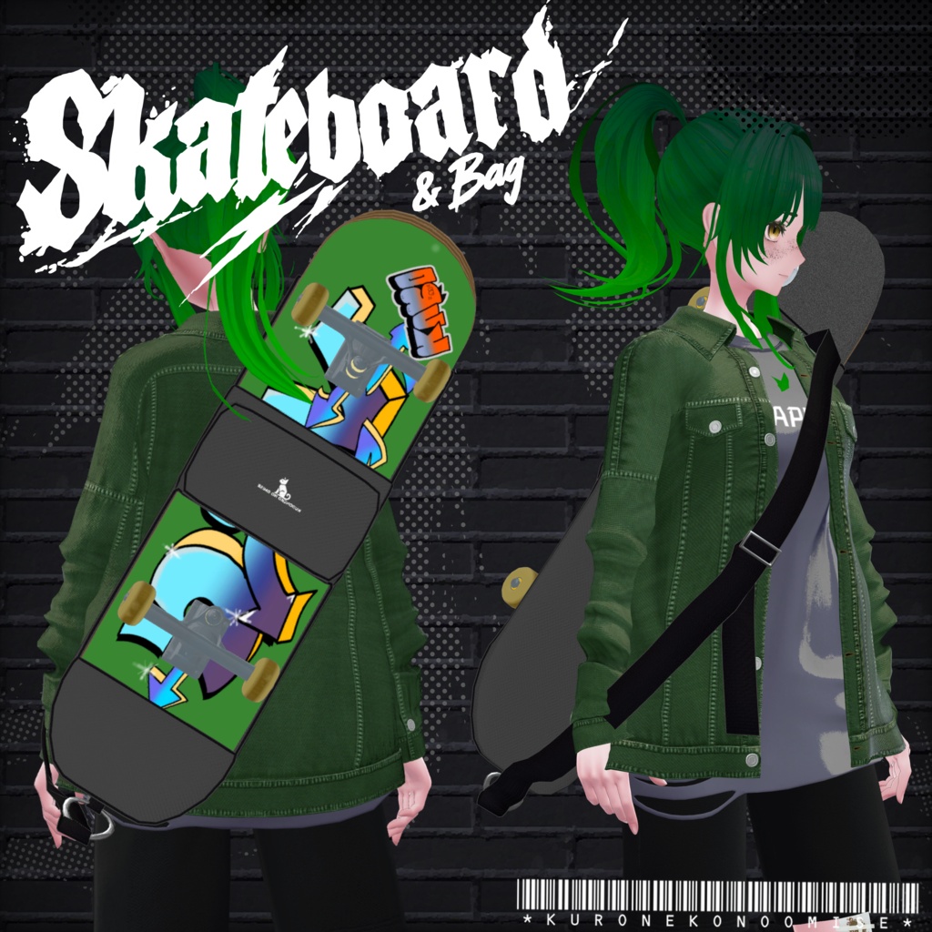 【VRC向け】スケボー&スケボーバッグ【ラシューシャ対応】