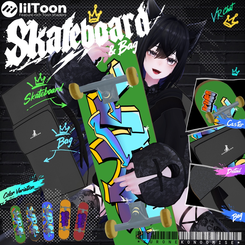 【VRC向け】スケボー＆スケボーバッグ【ラシューシャ対応】