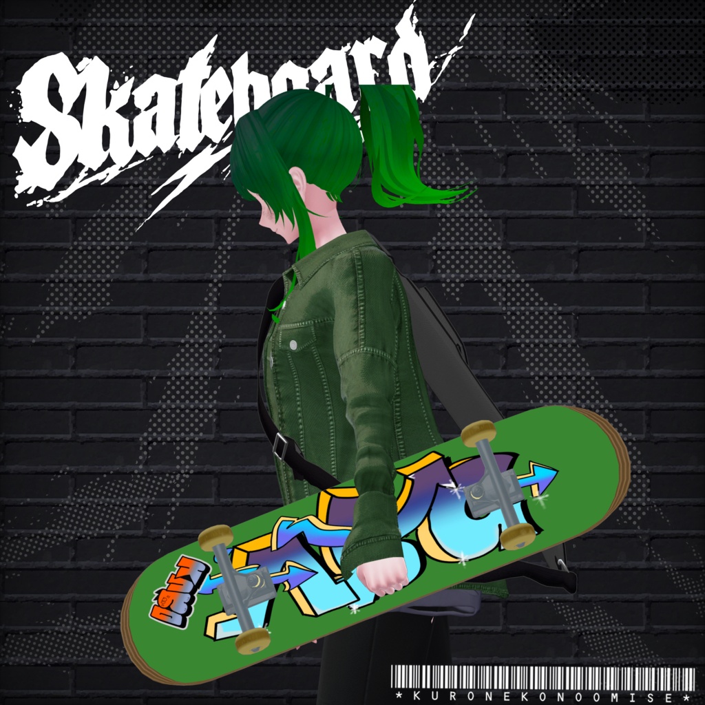 【VRC向け】スケボー&スケボーバッグ【ラシューシャ対応】