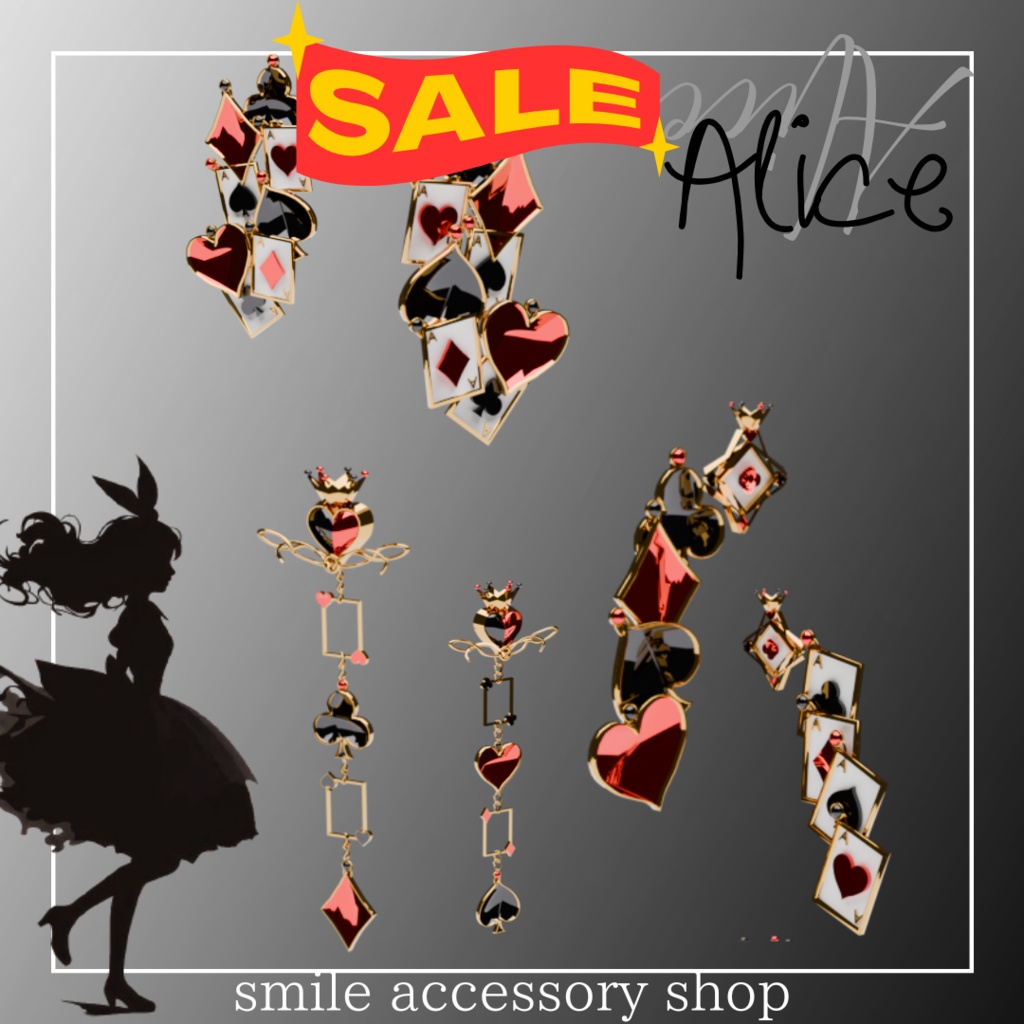 ✨SALE✨半額✨【VRC想定/14アバター対応】Aliceピアス