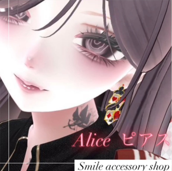 【VRC想定/14アバター対応】Aliceピアス