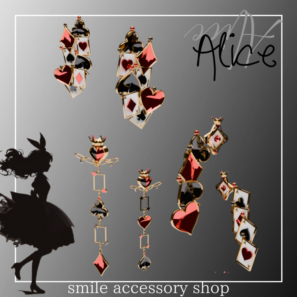 【VRC想定/14アバター対応】Aliceピアス