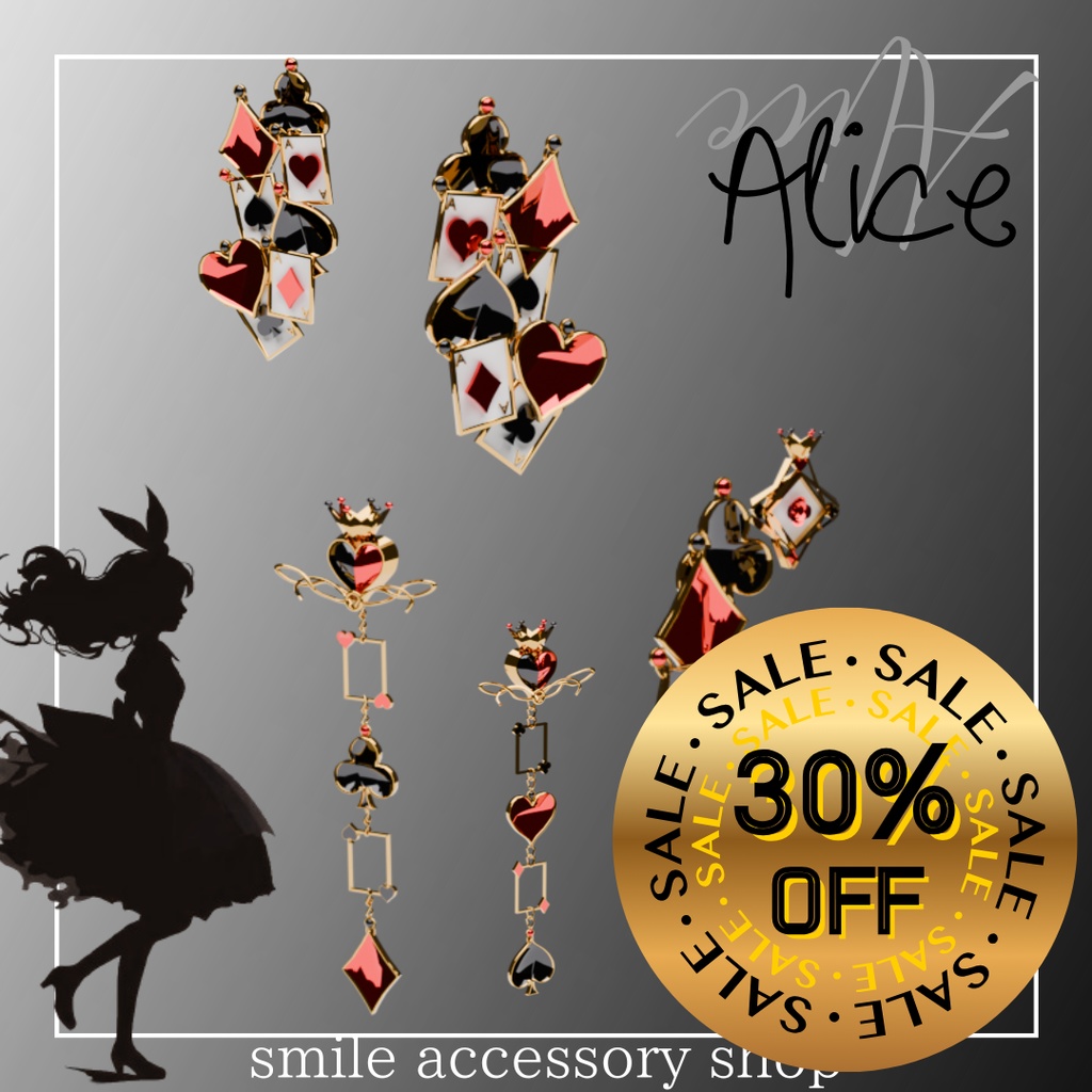 【VRC想定/14アバター対応】Aliceピアス