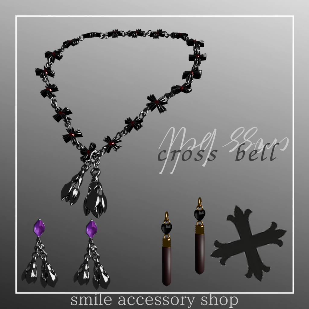 【VRC想定/11アバター対応】cross bell ネックレス・ピアス