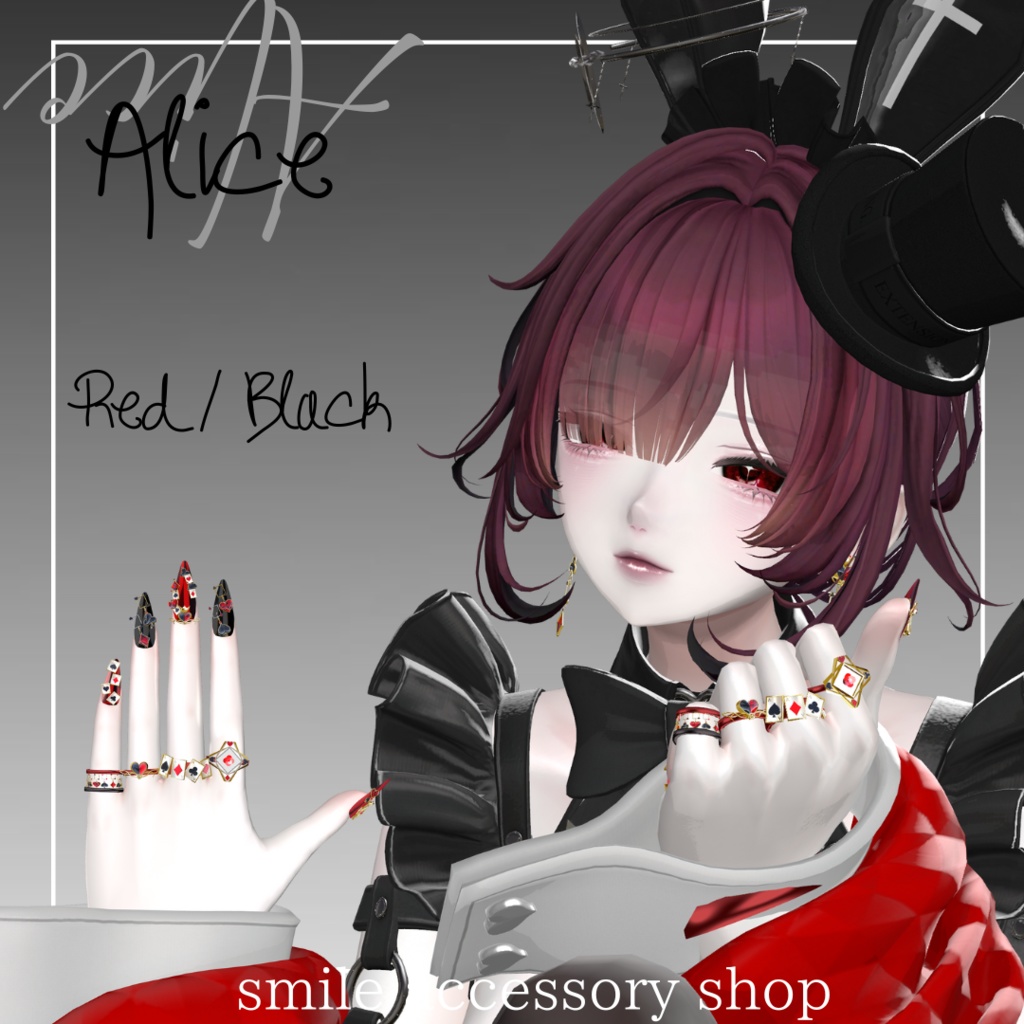 【VRC想定/26アバター対応】【MA対応】Alice ネイル・指輪