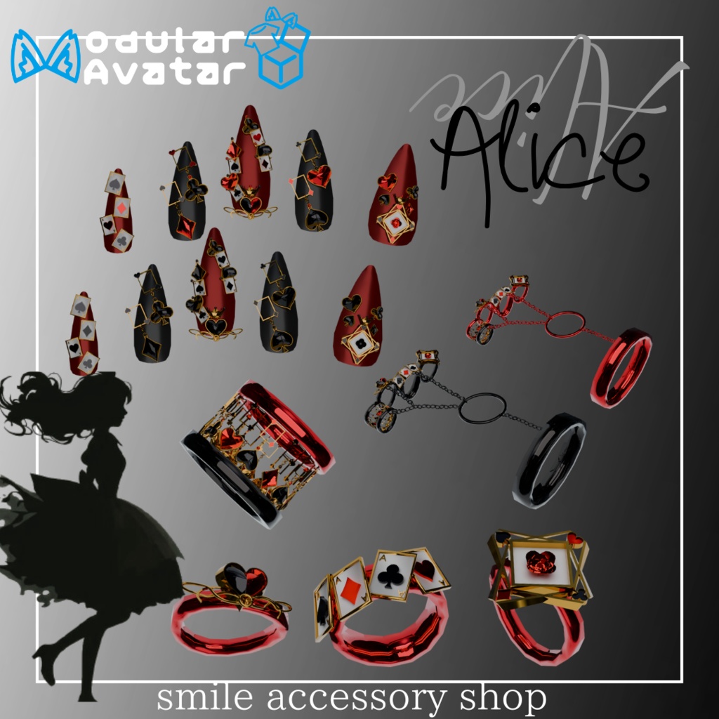 【VRC想定/26アバター対応】【MA対応】Alice ネイル・指輪