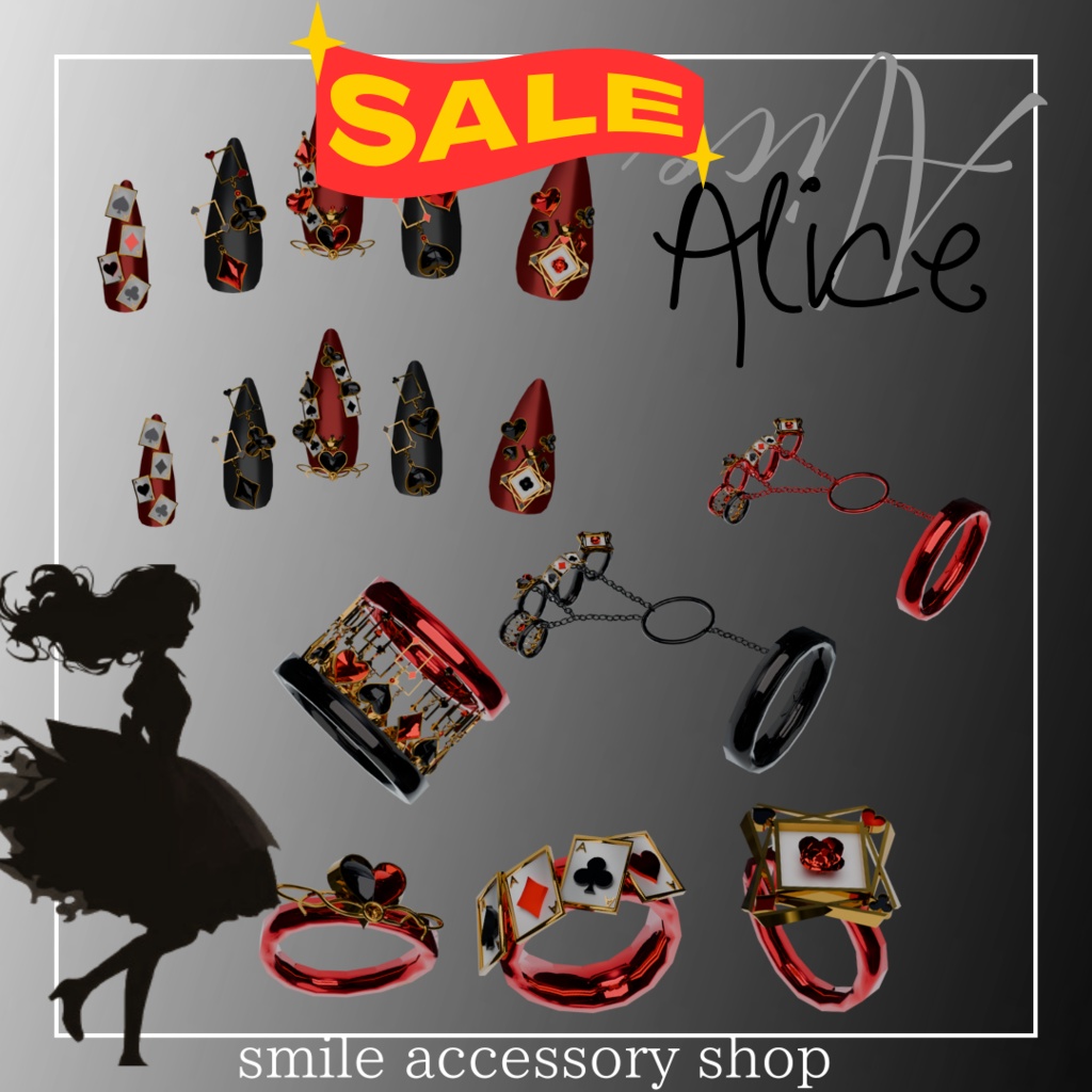 【VRC想定/27アバター対応】【MA対応】Alice ネイル・指輪