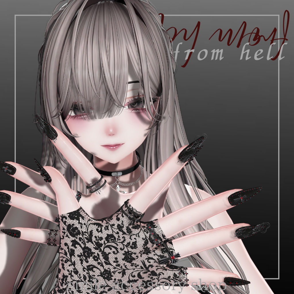 【VRC想定】【21アバター対応】【MA対応】from hell ネイル・指輪