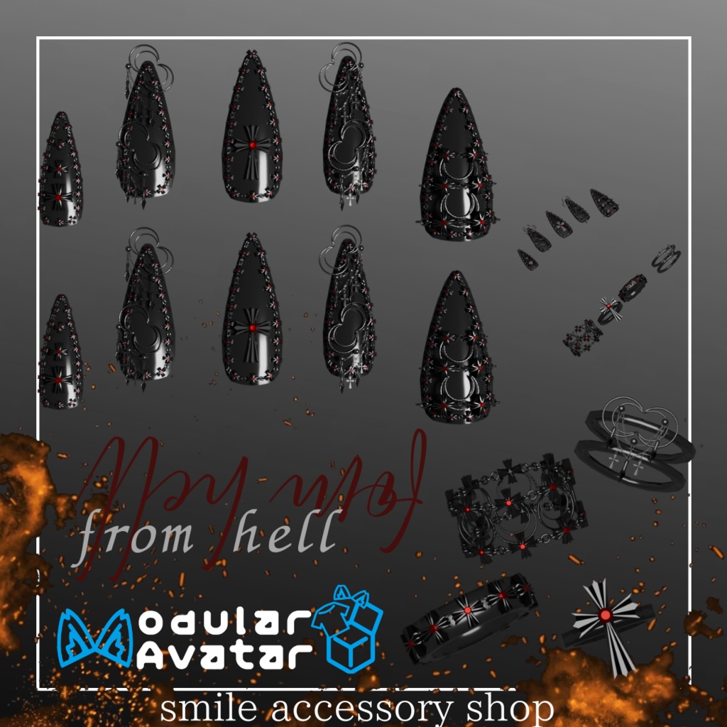 【VRC想定】【21アバター対応】【MA対応】from hell ネイル・指輪