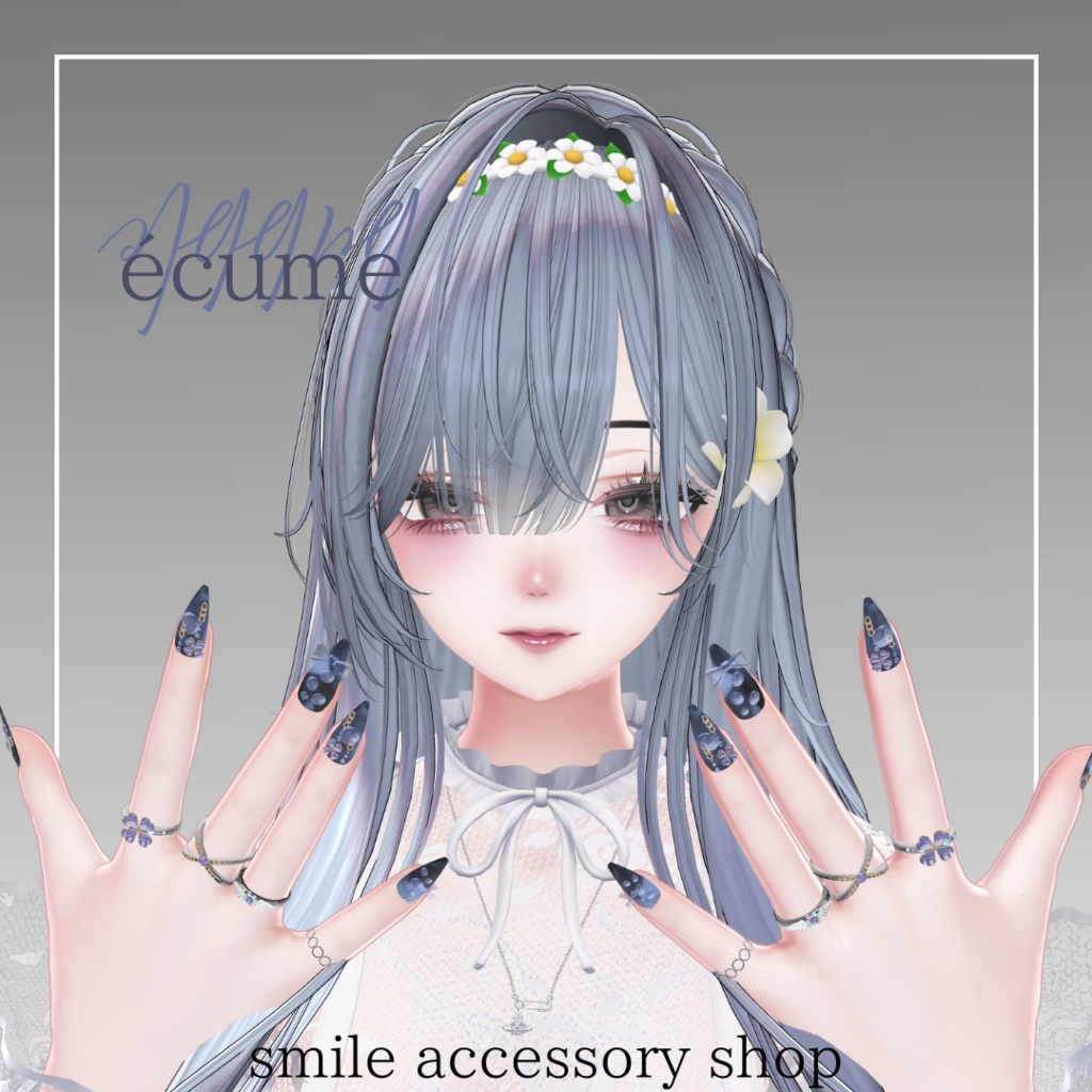 【VRC想定/16アバター対応】écume ネイル・指輪