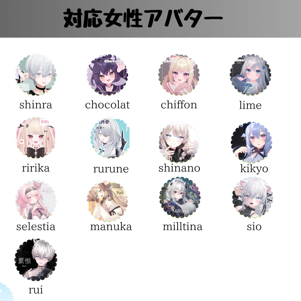 【VRC想定/17アバター対応】【MA対応】V core necklace