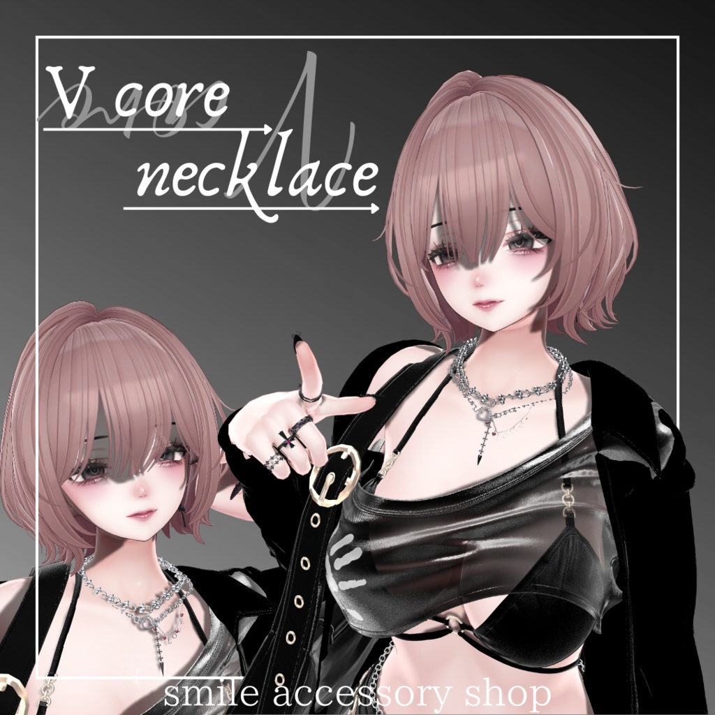 【VRC想定/17アバター対応】【MA対応】V core necklace
