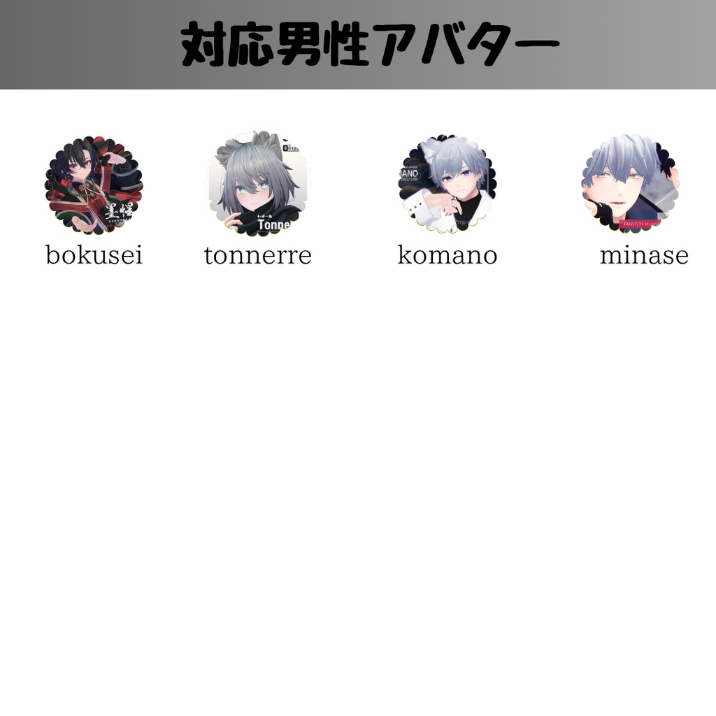 【VRC想定/17アバター対応】【MA対応】V core necklace