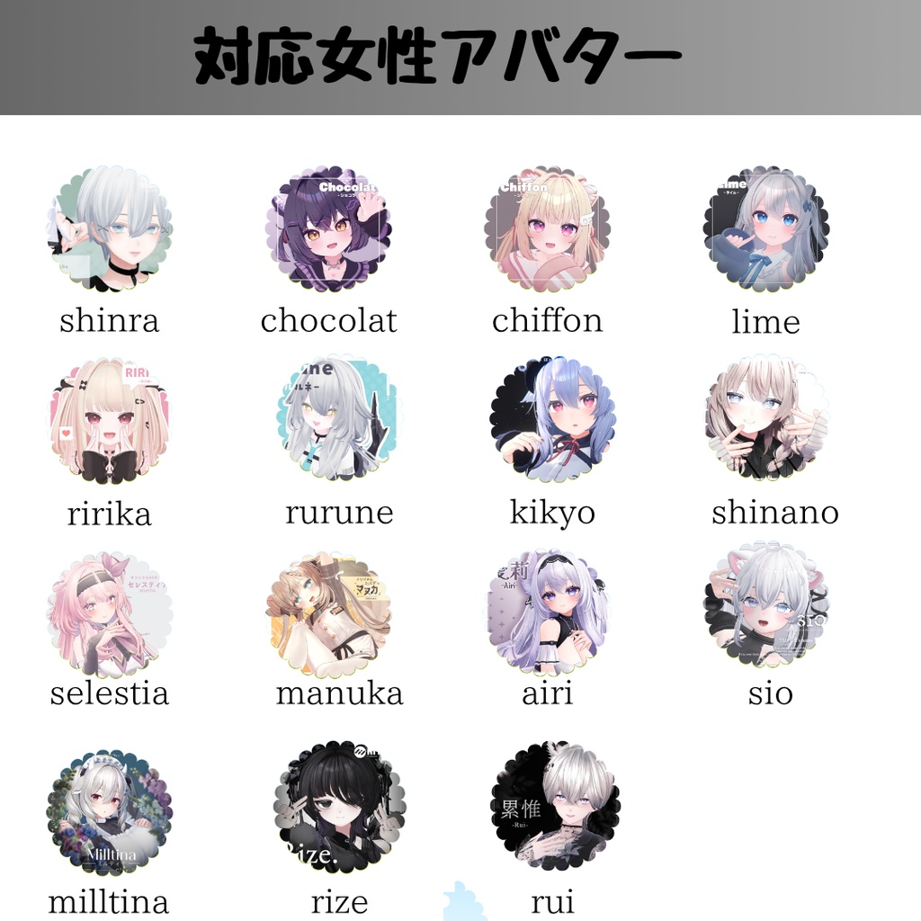 【VRC想定/20アバター対応】【MA対応】V core earring