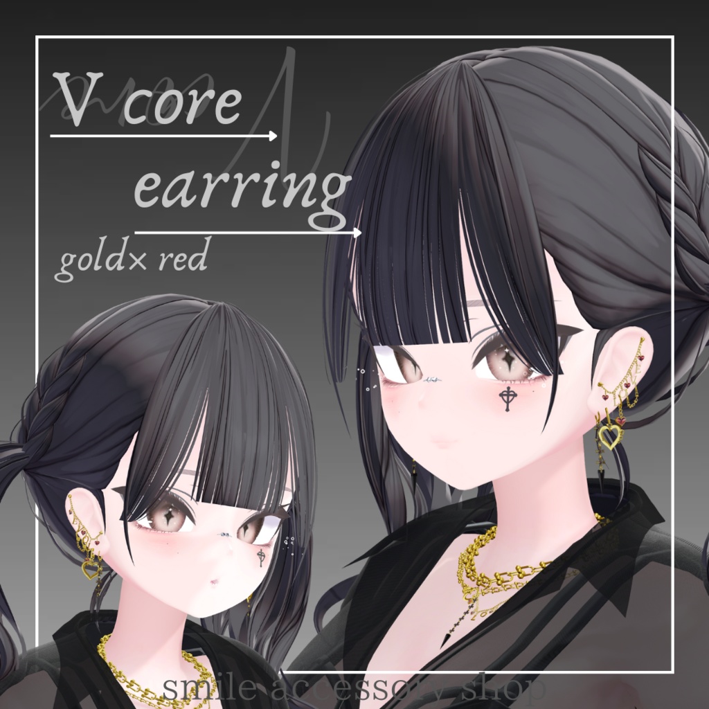 【VRC想定/20アバター対応】【MA対応】V core earring