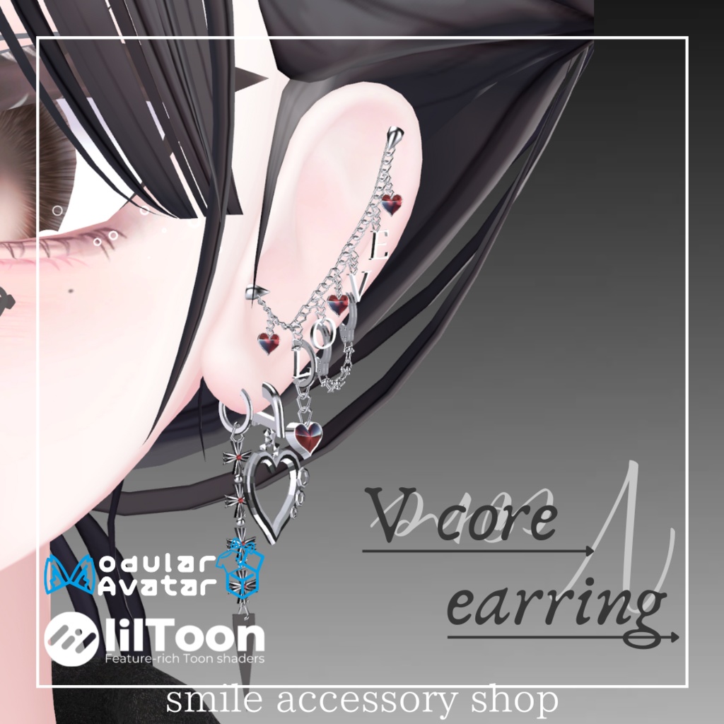 【VRC想定/20アバター対応】【MA対応】V core earring