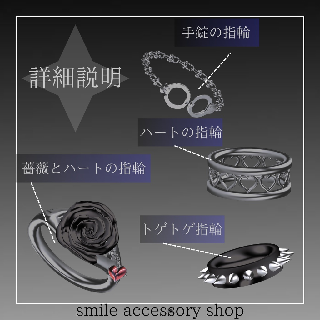 【VRC想定/22アバター対応】【MA対応】V core nail&ring