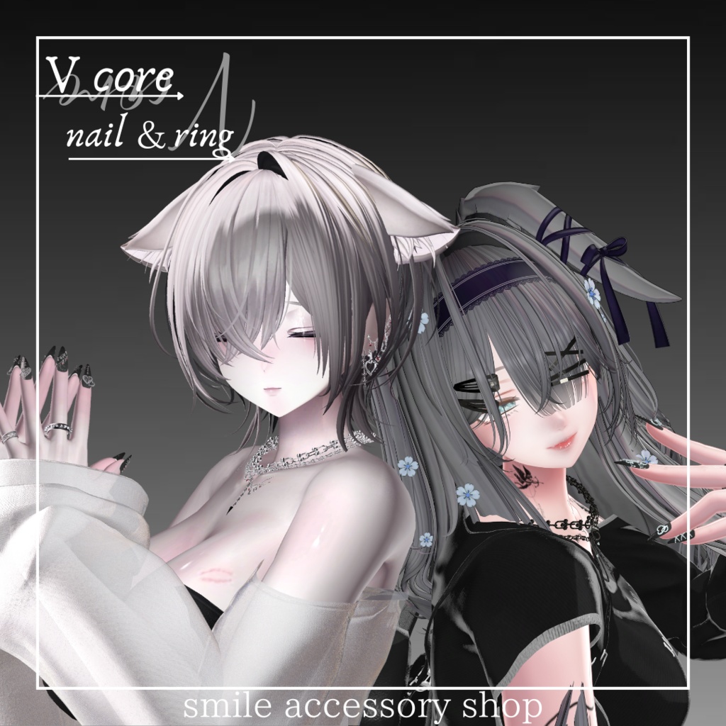 【VRC想定/22アバター対応】【MA対応】V core nail&ring