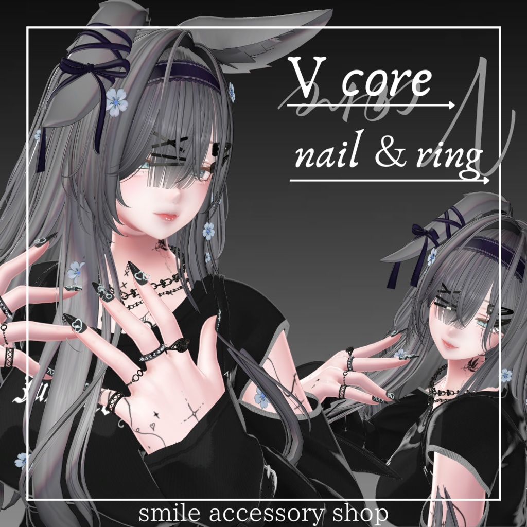 【VRC想定/22アバター対応】【MA対応】V core nail&ring