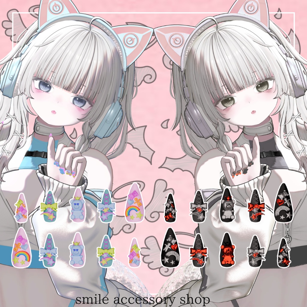 【VRC想定/21アバター対応】ゆめかわネイル