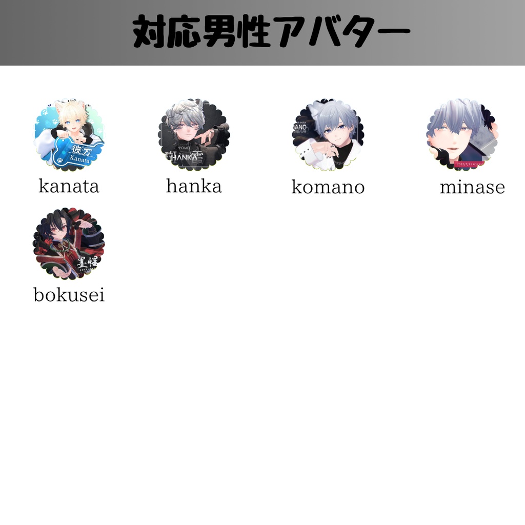 【VRC想定/21アバター対応】ゆめかわネイル