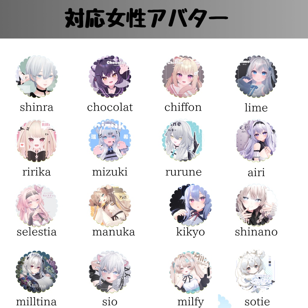 【VRC想定/21アバター対応】ゆめかわネイル