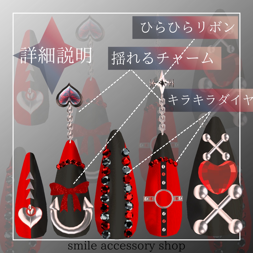 【VRC想定/21アバター対応】【MA対応】【フォロワー1000人記念商品】midnight nail