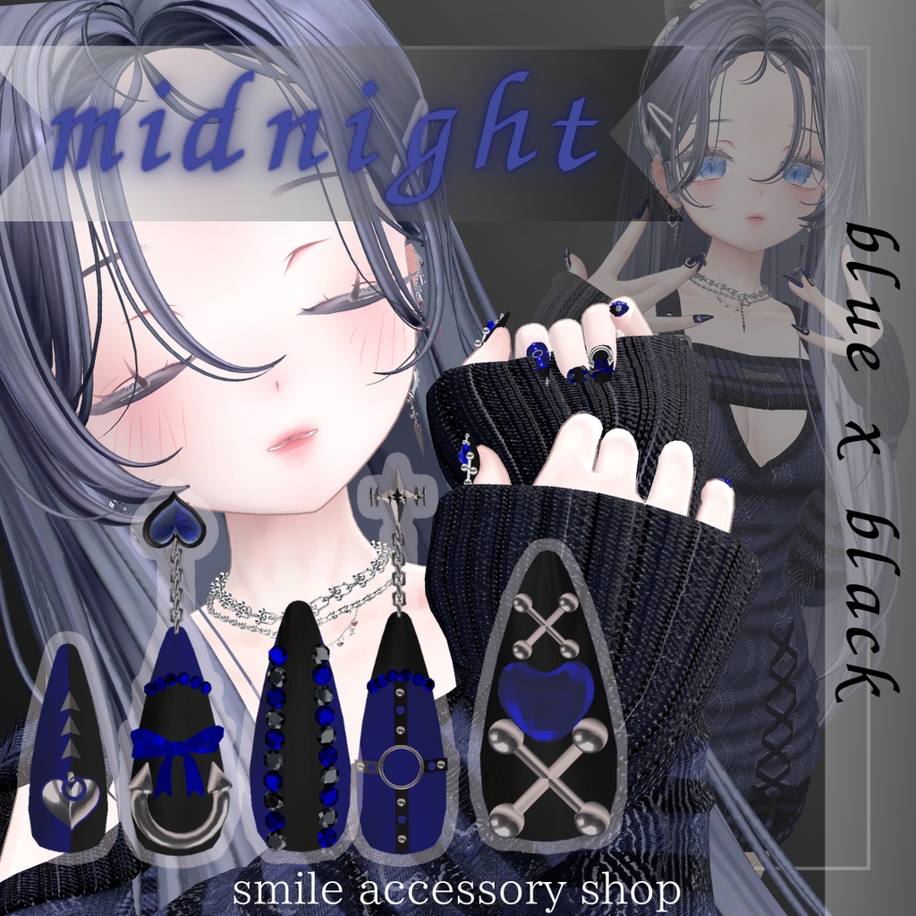 【VRC想定/21アバター対応】【MA対応】【フォロワー1000人記念商品】midnight nail