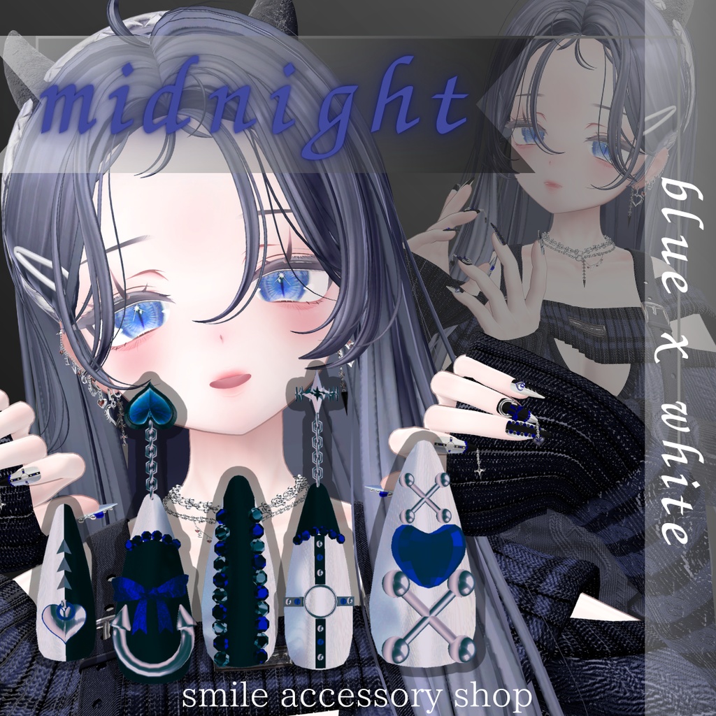 【VRC想定/21アバター対応】【MA対応】【フォロワー1000人記念商品】midnight nail