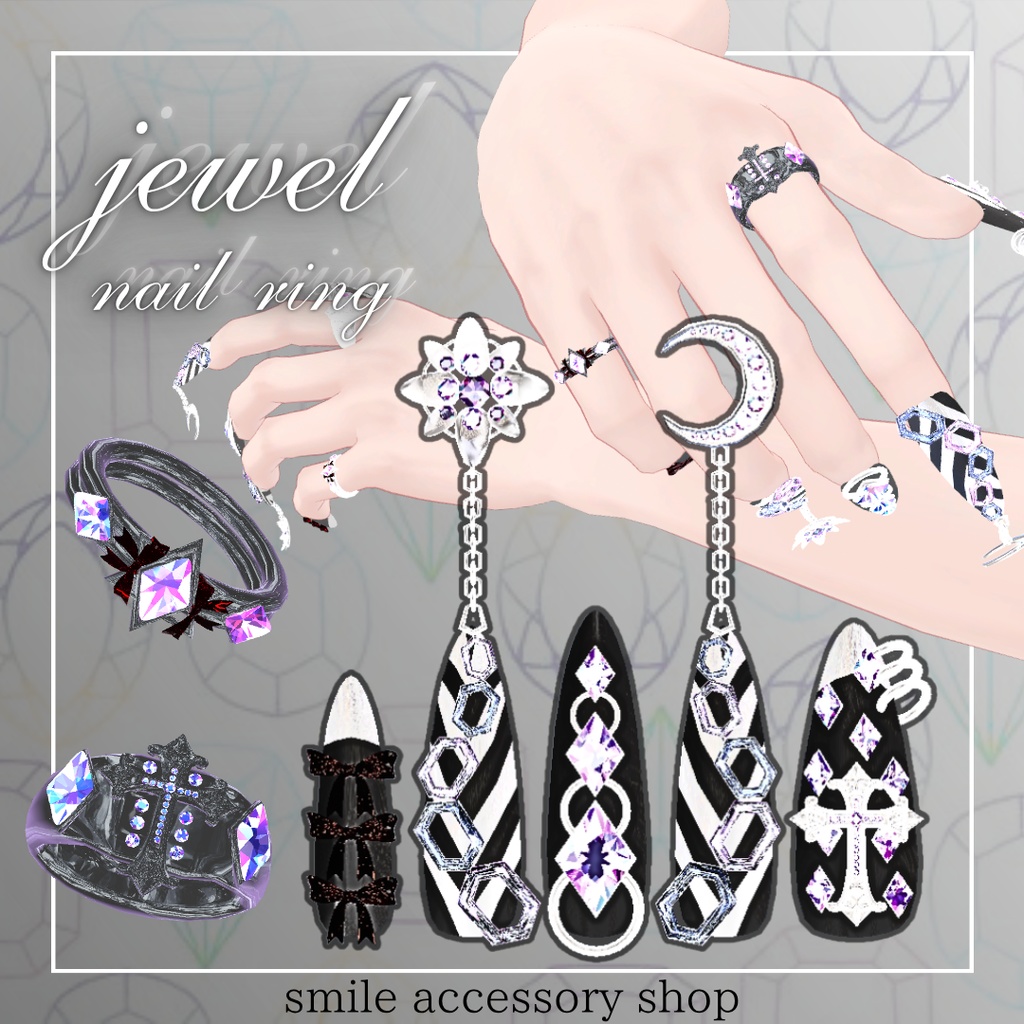 【VRC想定/21アバター対応】jewel nail&ring