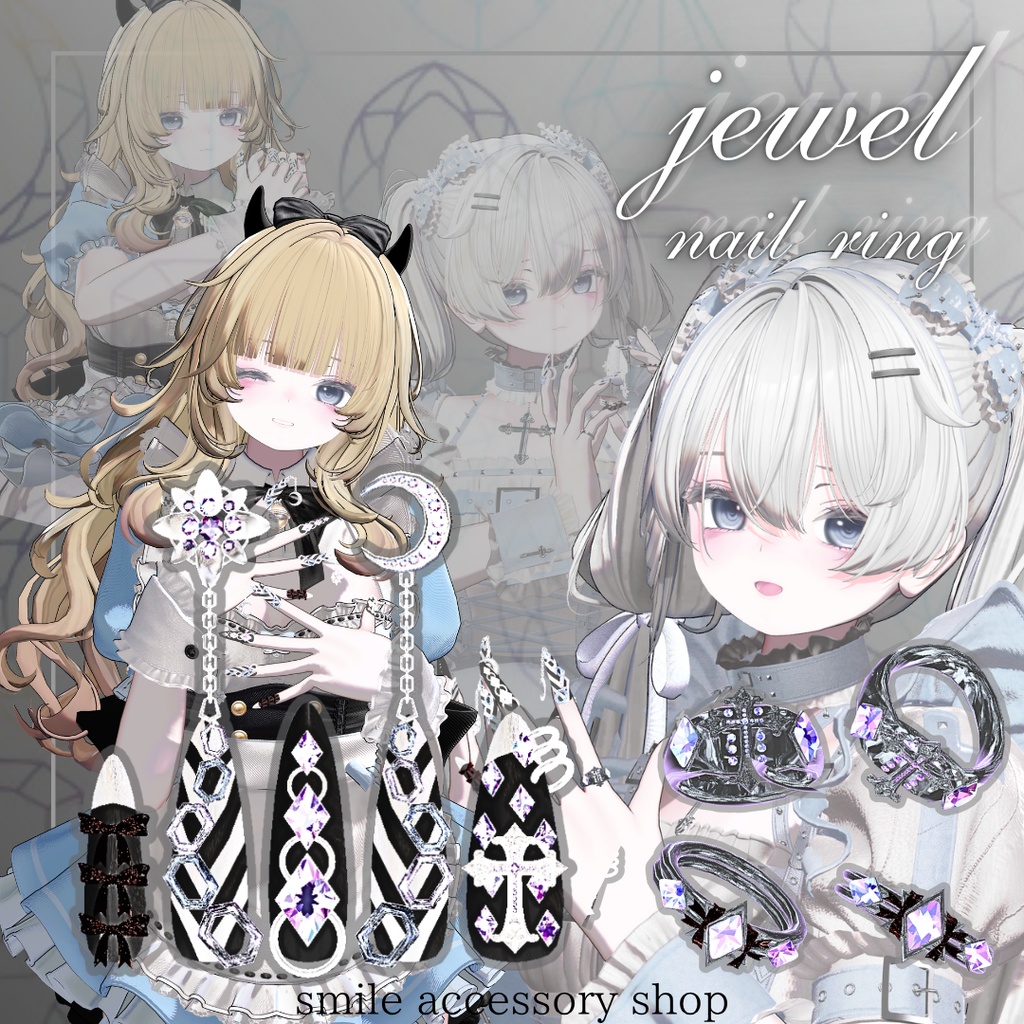 【VRC想定/21アバター対応】jewel nail&ring