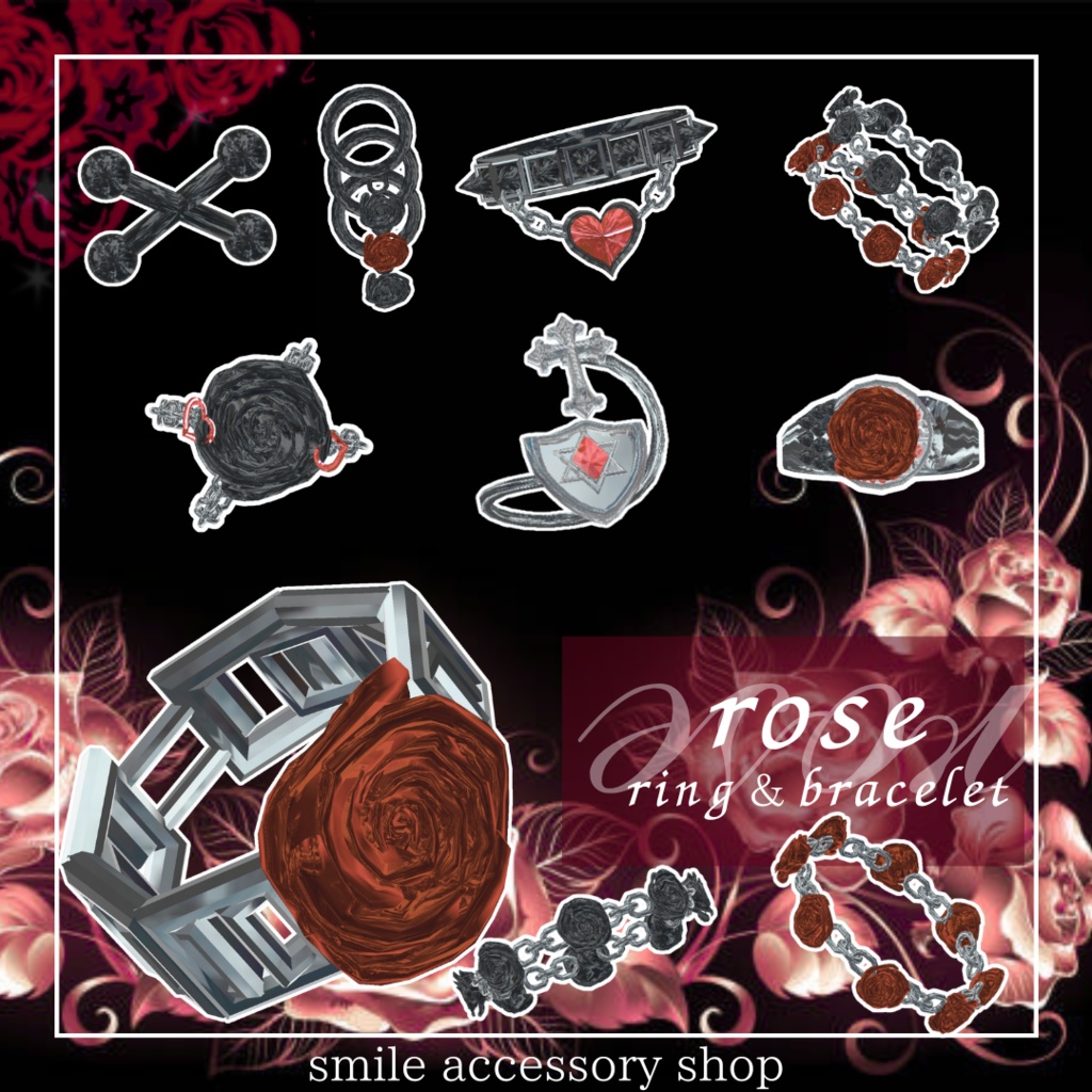 【VRC想定/21アバター対応】【MA対応】『rose』リング&ブレスレット