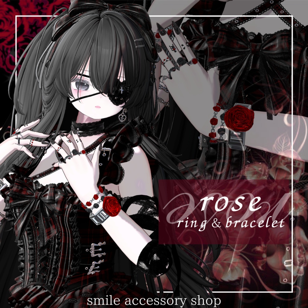 【VRC想定/21アバター対応】【MA対応】『rose』リング&ブレスレット