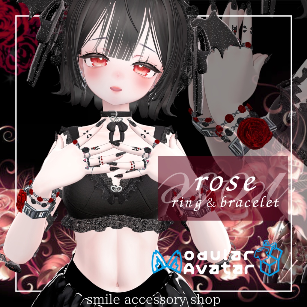 【VRC想定/21アバター対応】【MA対応】『rose』リング＆ブレスレット