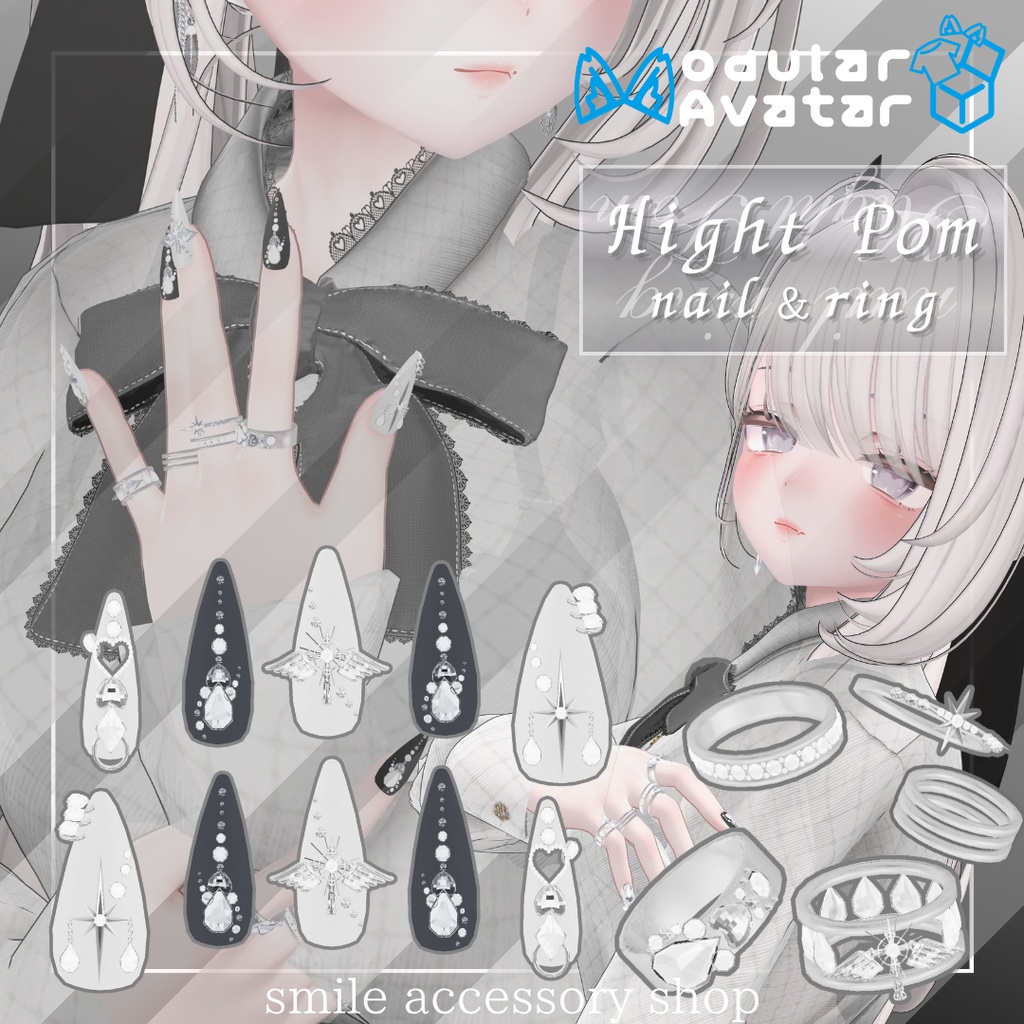 【VRC想定/21アバター対応】【MA対応】『HightPom』ネイル&リング