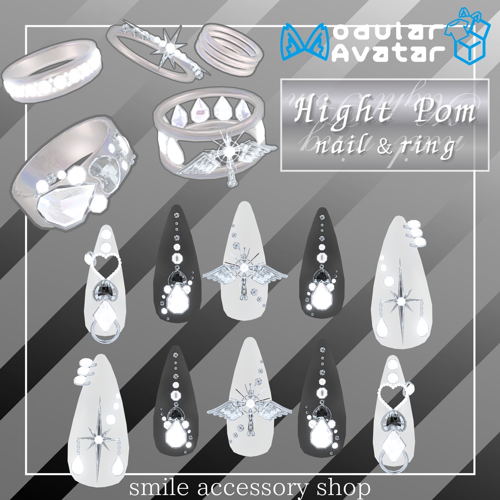 【VRC想定/21アバター対応】【MA対応】『HightPom』ネイル&リング