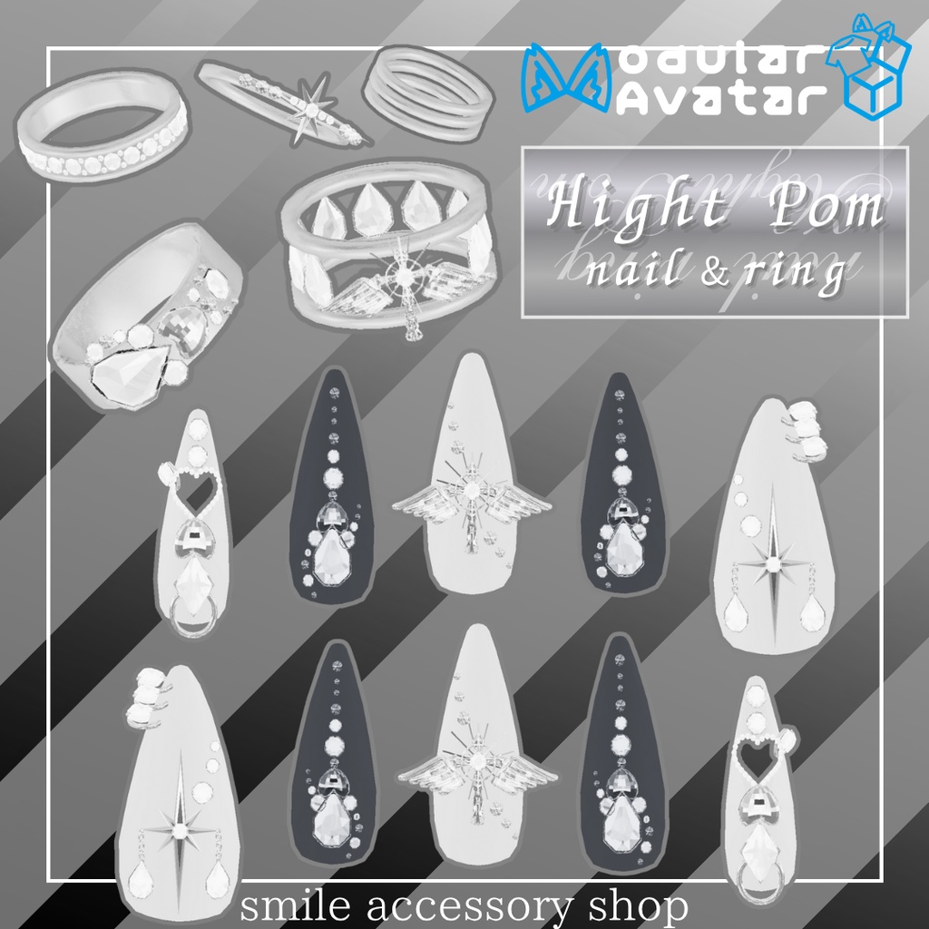 【VRC想定/21アバター対応】【MA対応】『HightPom』ネイル&リング