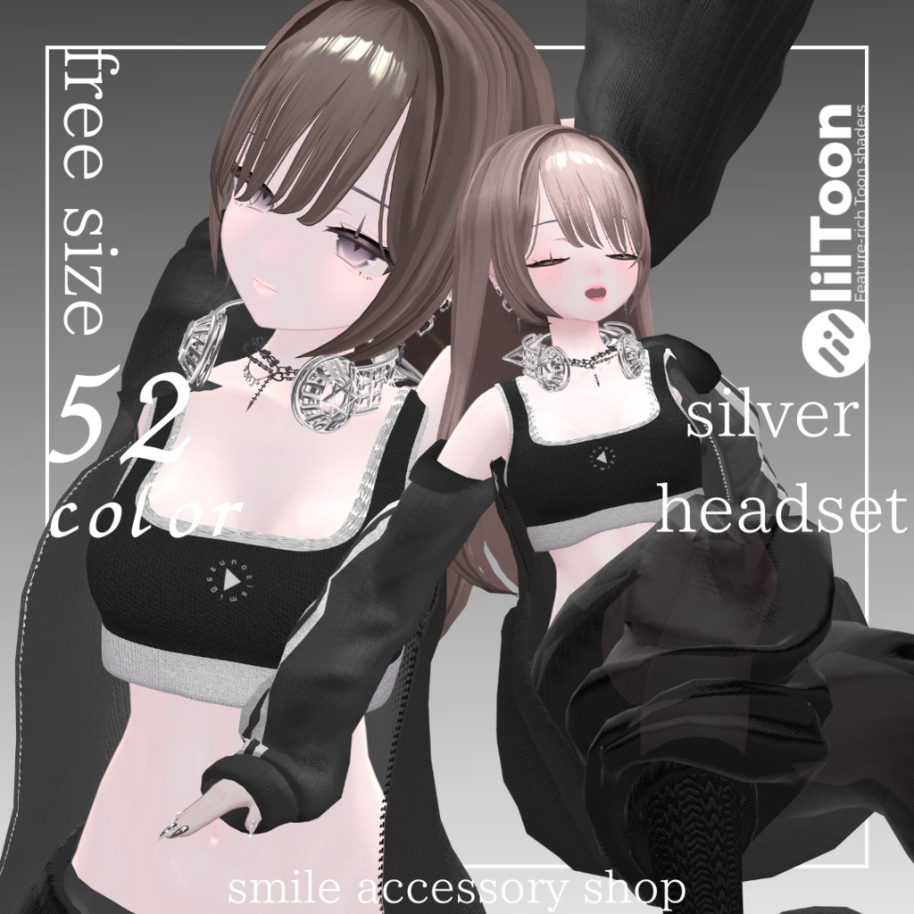 【VRC想定】【フォロワー3000人記念商品】シルバーヘッドセット